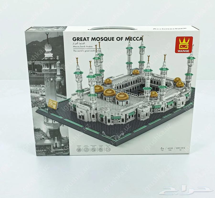 Lego building blocks masjid63656704155905114