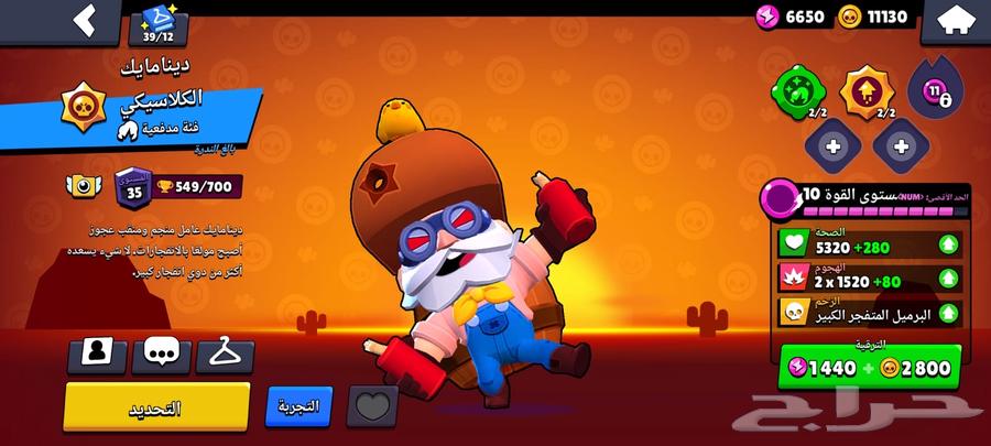 Hello, I have a Brawl Stars account for sale with a star shell63656877909506114