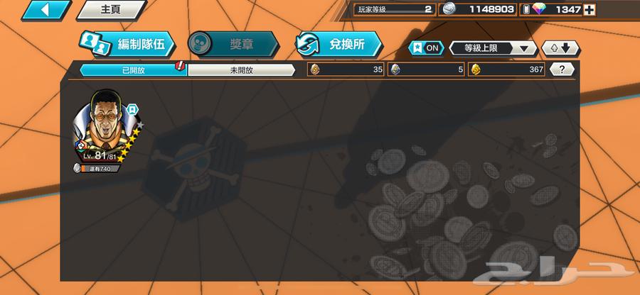 Two Bounty Rush accounts for sale iPhone gems63655710767105111