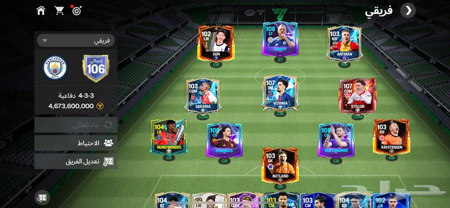 حساب fc موبايل للبيع الدفع stc bay63655703065217110
