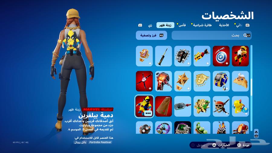Strong and ready Sony account with many games63655712802434113