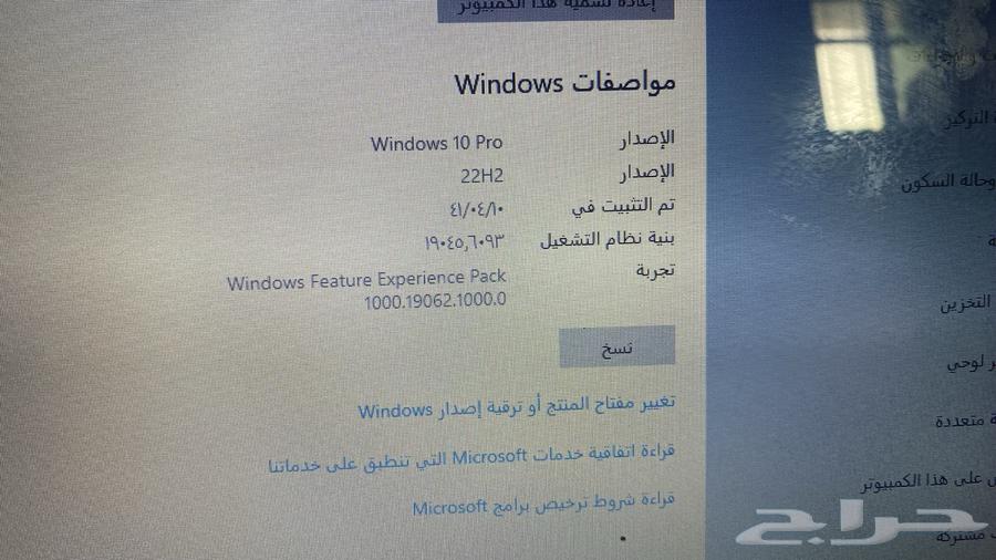 لابتوب للبيع63667539993858113