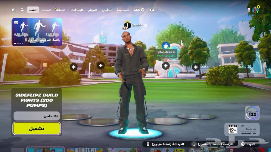 Fortnite Account63655620953859110