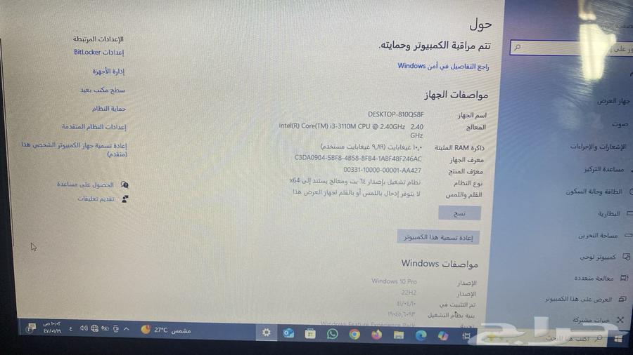 لابتوب للبيع63667539993858114
