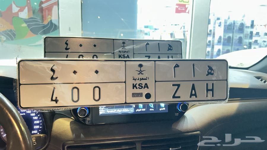A unique private car plate for distinguished owners63699270260867110