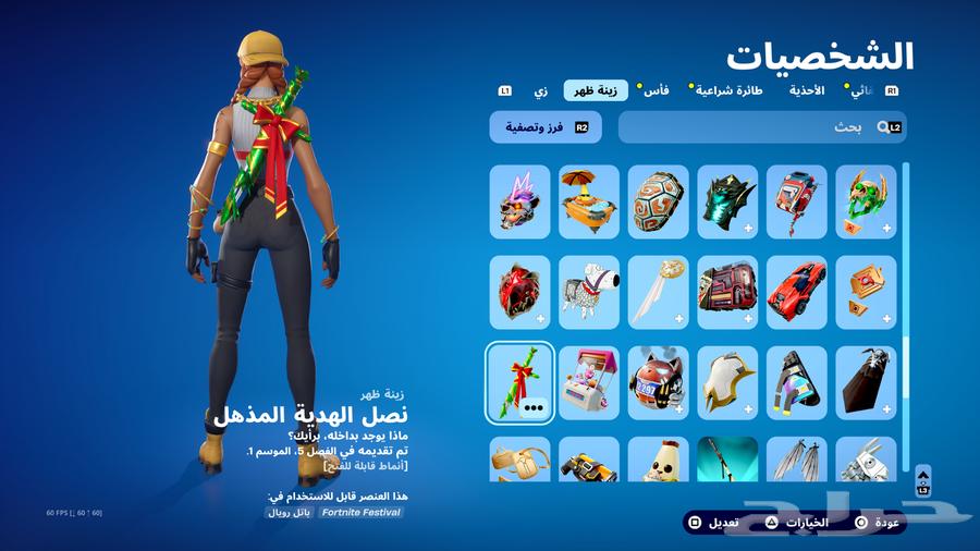 Strong and ready Sony account with many games63655712802434114