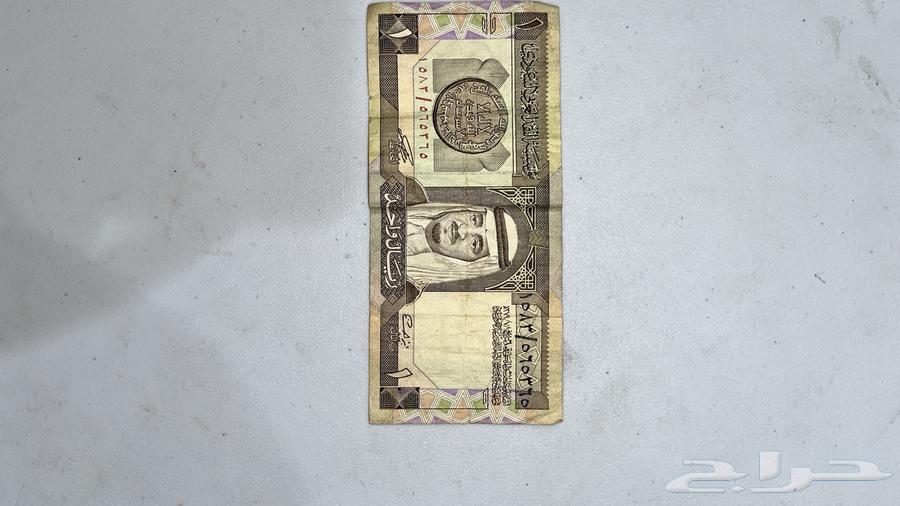 King Fahd Riyal Clean63667536543747110