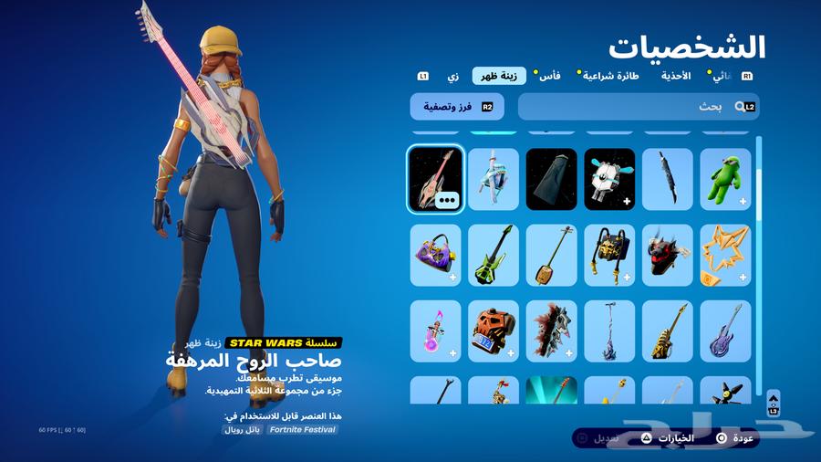 Strong and ready Sony account with many games63655712802434111