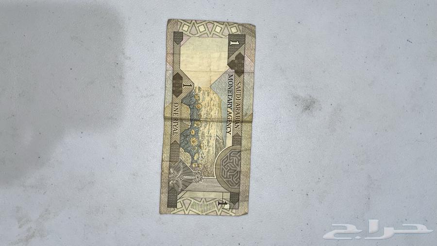 King Fahd Riyal Clean63667536543747111