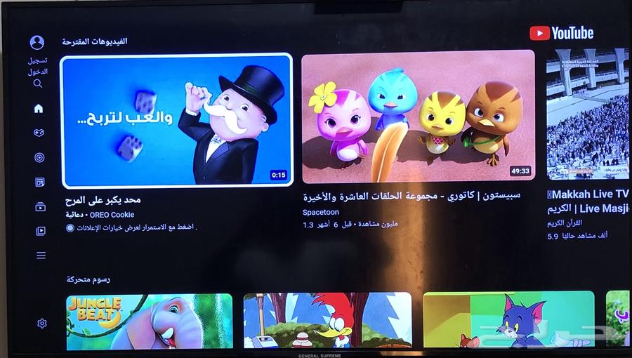 رسيفر اندرويد be ot63655624744451112