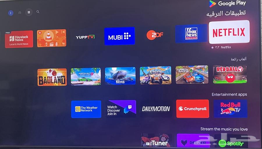TV box and receivers63655807220481114