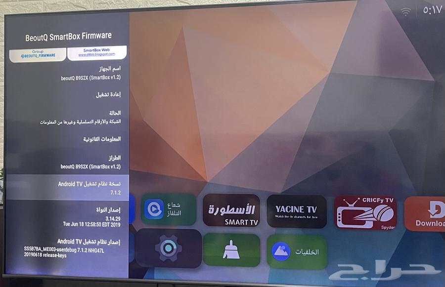 TV box and receivers63655807220481111