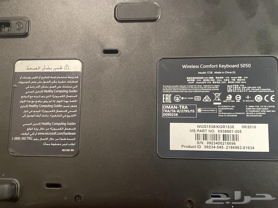 ماوس كيبورد Microsoft سعره جديد غالي قسم63655701369987114