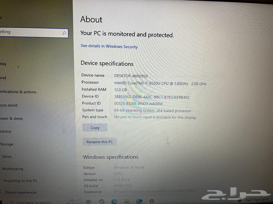 HP Laptop Core i763667535634947112