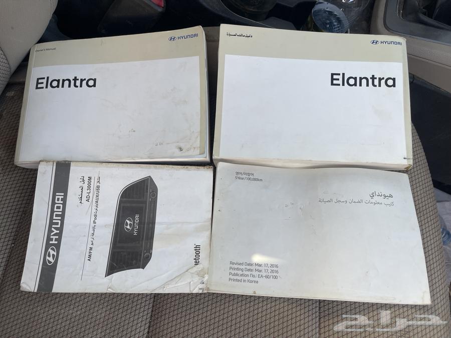 Hyundai Elantra catalogs for sale.63699242777986111