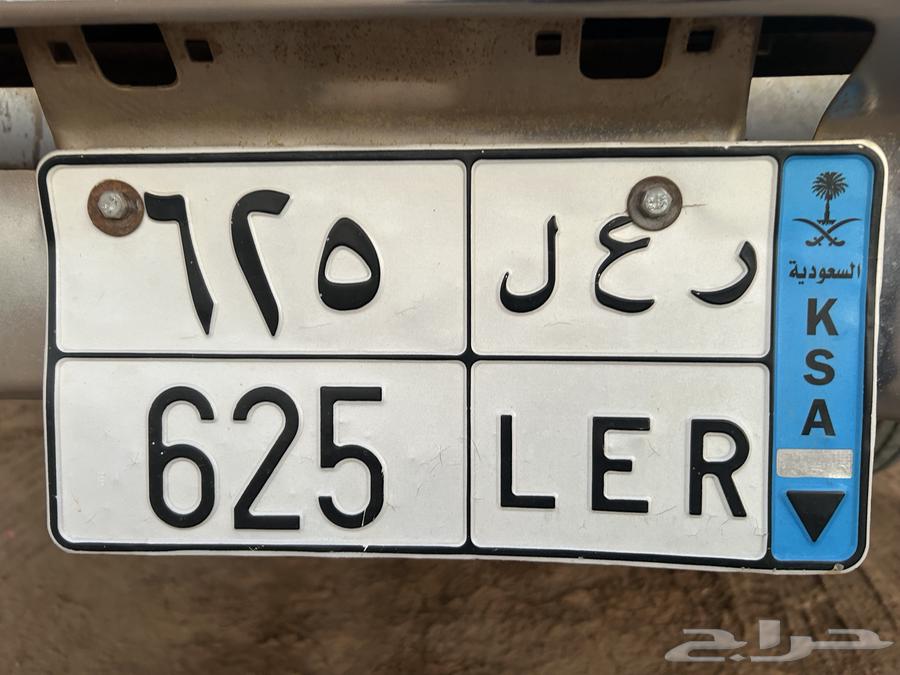 لوحه ر ع ل 62563699270351363110