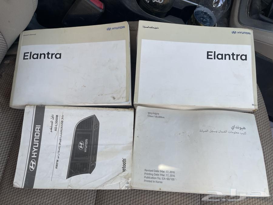 Hyundai Elantra catalogs for sale.63699242777986112