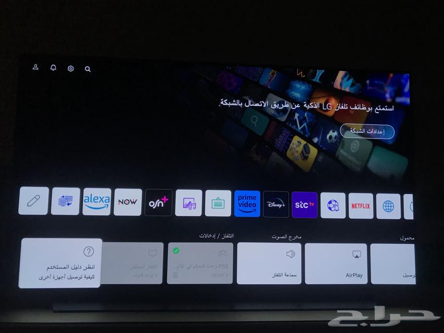 شاشة LG OLED C1 5563656531606017114