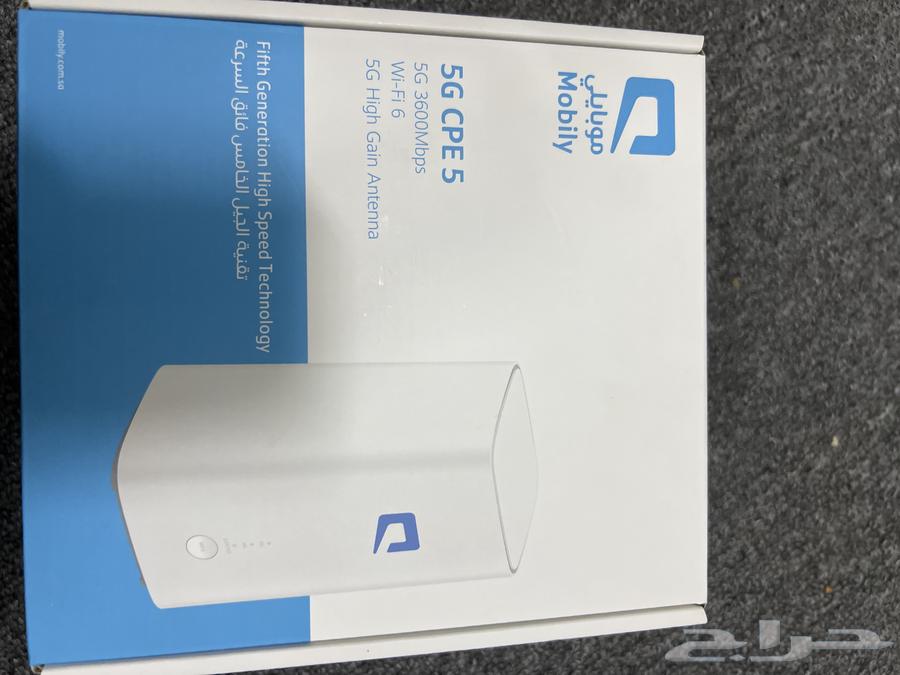 Mobile 5g router63657149991299110