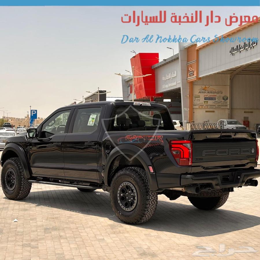فورد F150رابتر 37 موديل2025 كاش وبنوك الجزيره63699261236611113