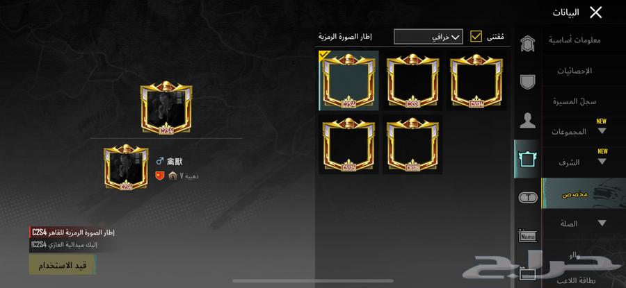 PUBG63655714568194112