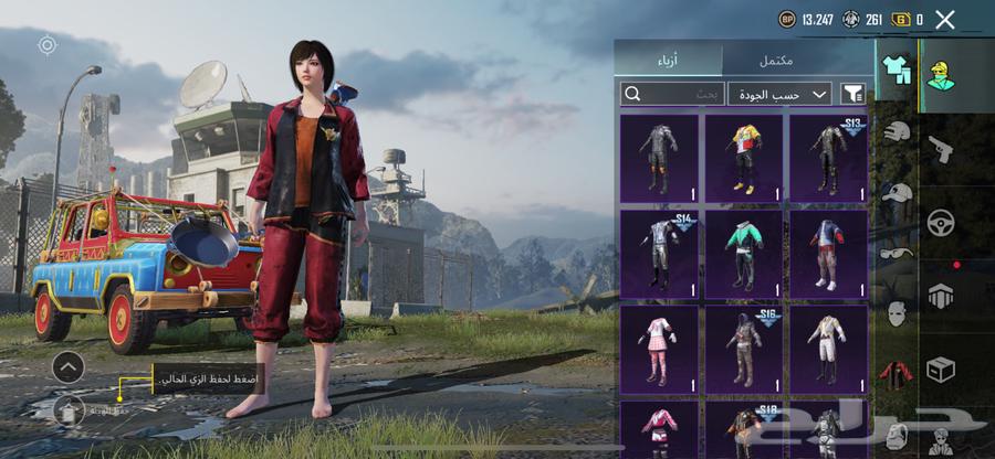 PUBG account63667539207937112