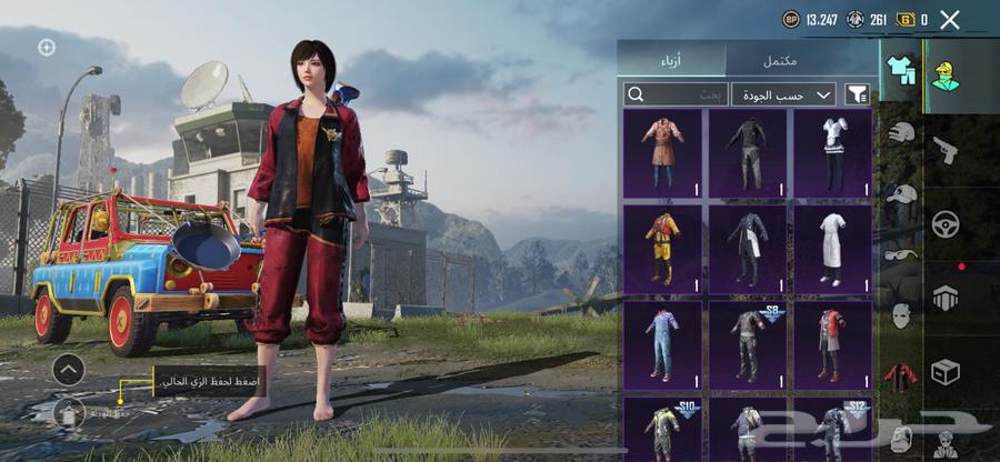 PUBG account63667539207937111