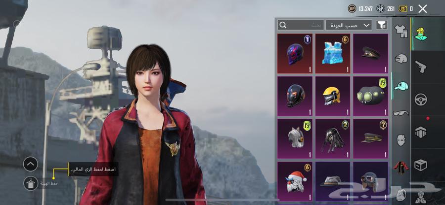 PUBG account63667539207937113