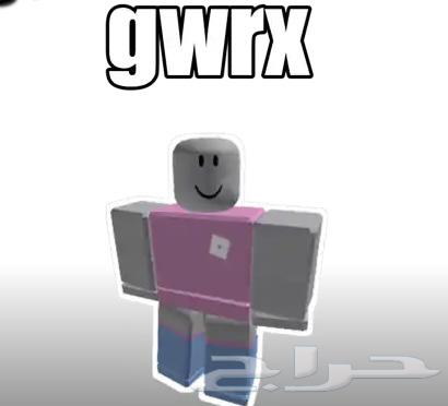 Roblox Quad gwrx Creation 201763655709475714110