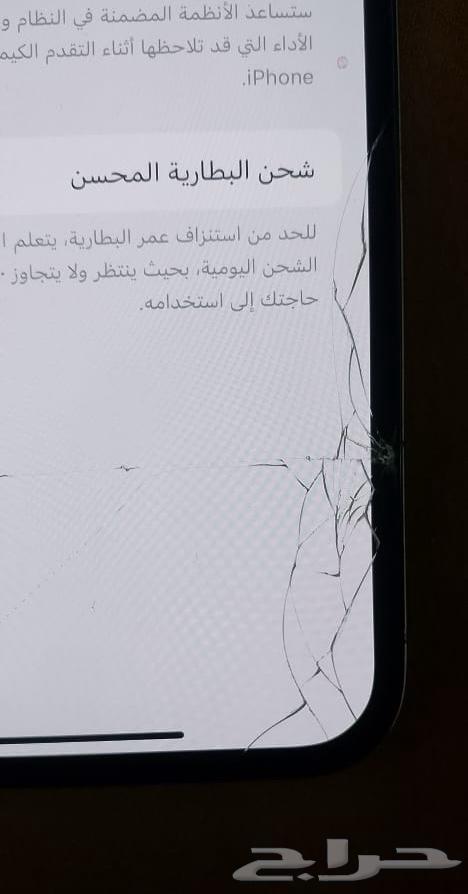 آيفون 13 برو جديد63656877517443111