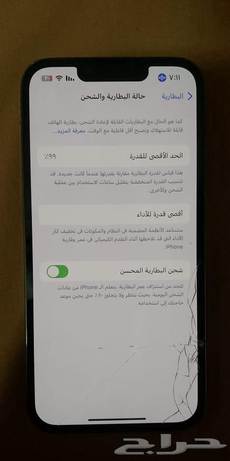 آيفون 13 برو جديد63656877517443113