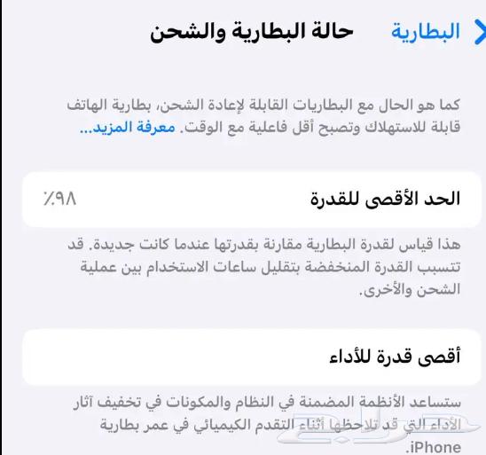 14 iPhone almost new63655626086913113