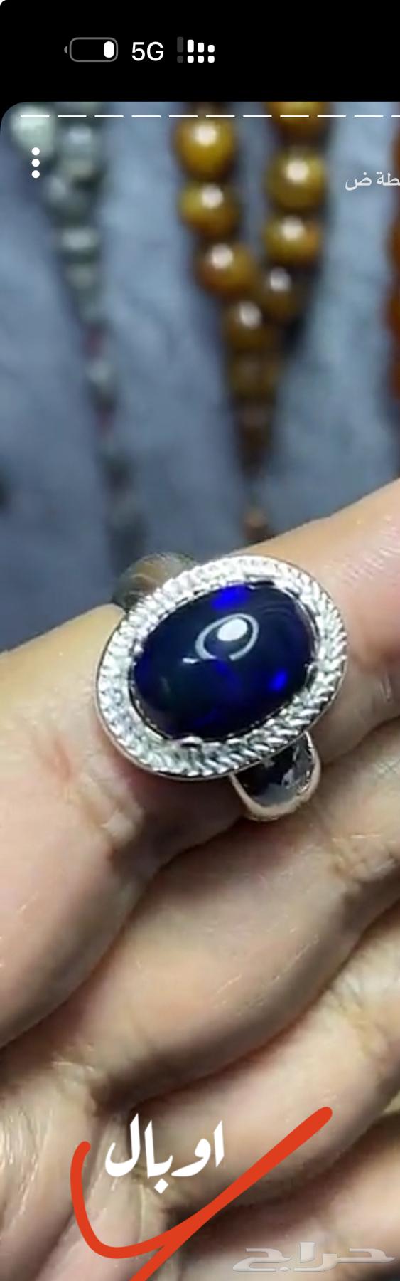 Blue Opal for Sale63656970272003110