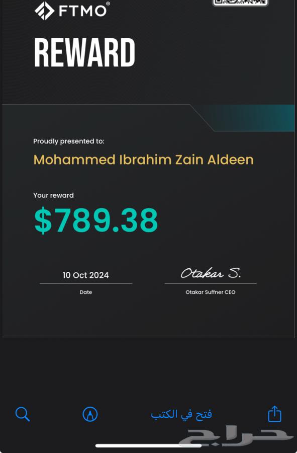 Professional course for trading education, all levels63667536289153112