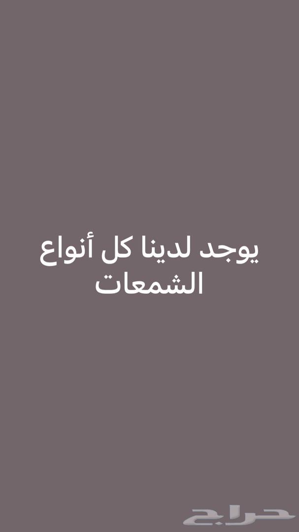 جميع الشمعات تيوتا مازدا هونداي63699253783427112