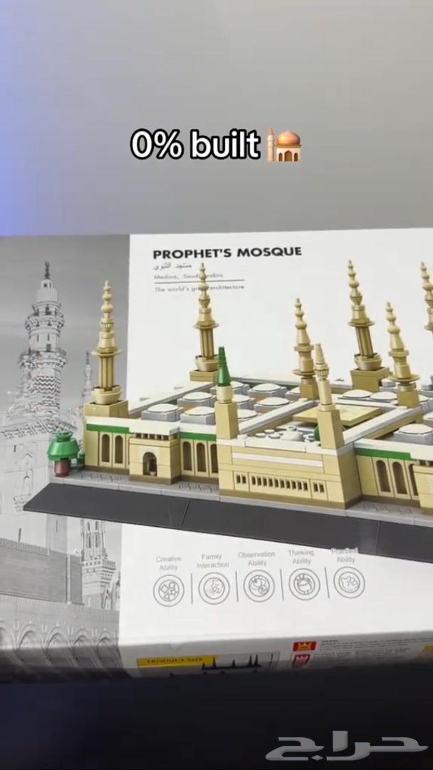 Lego building blocks masjid63656704155905110
