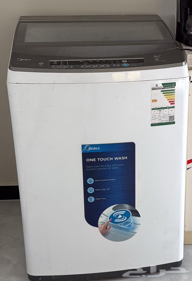 Media Top Load Washer 18 Kilos63655712284929110