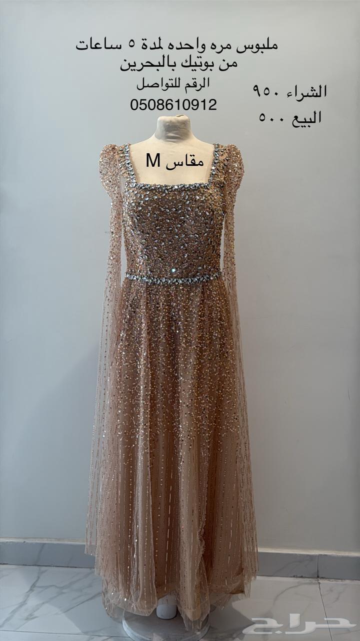 فستان فخم63655704058625110