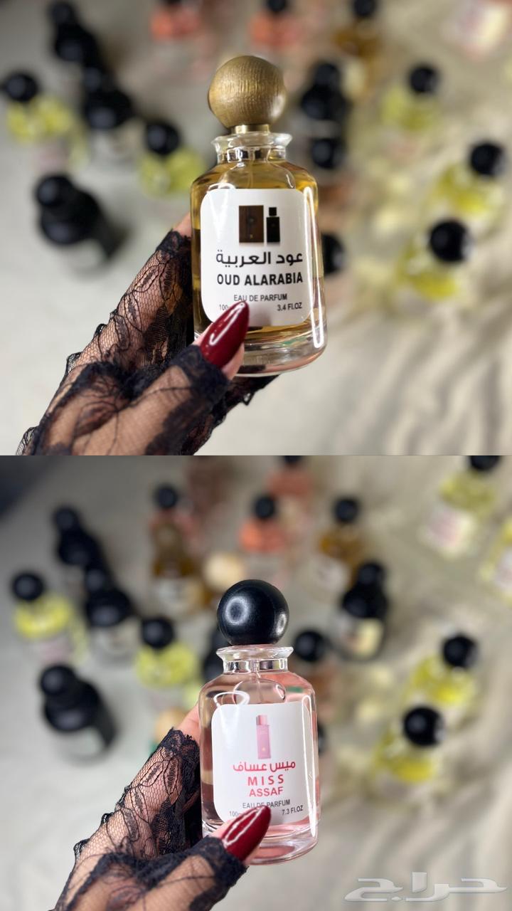 عطورات63655617699715110