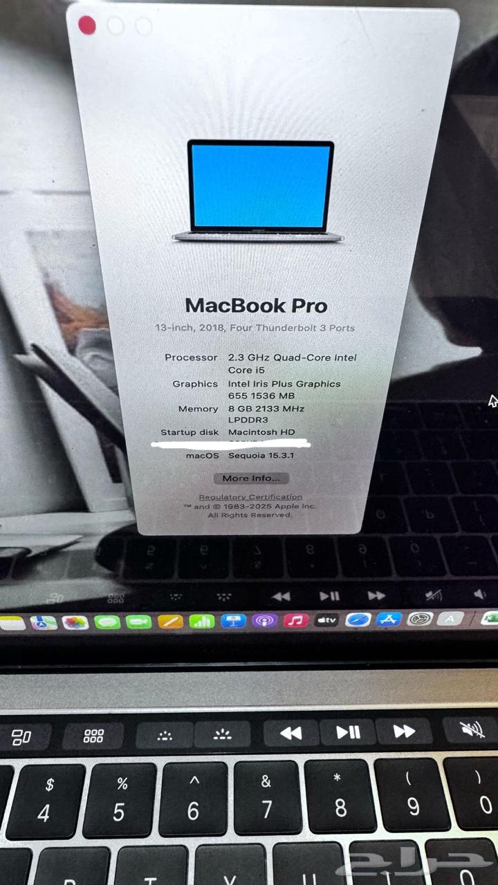 لابتوب ماك بوك برو63656618870658111
