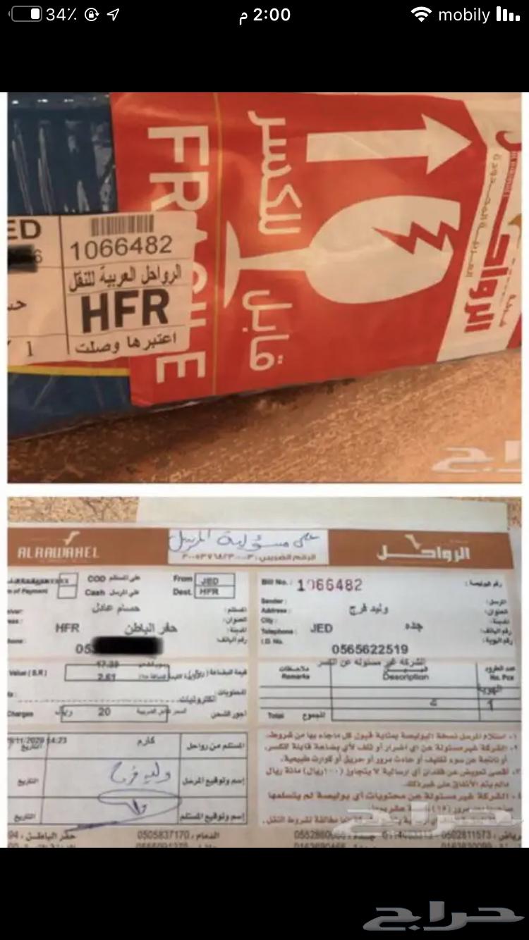 لابتوب i5الجيل السابع 8رام 256SSD السريع جدا63655613678083113