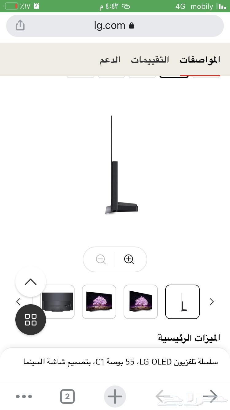 شاشة LG OLED C1 5563656531606017111