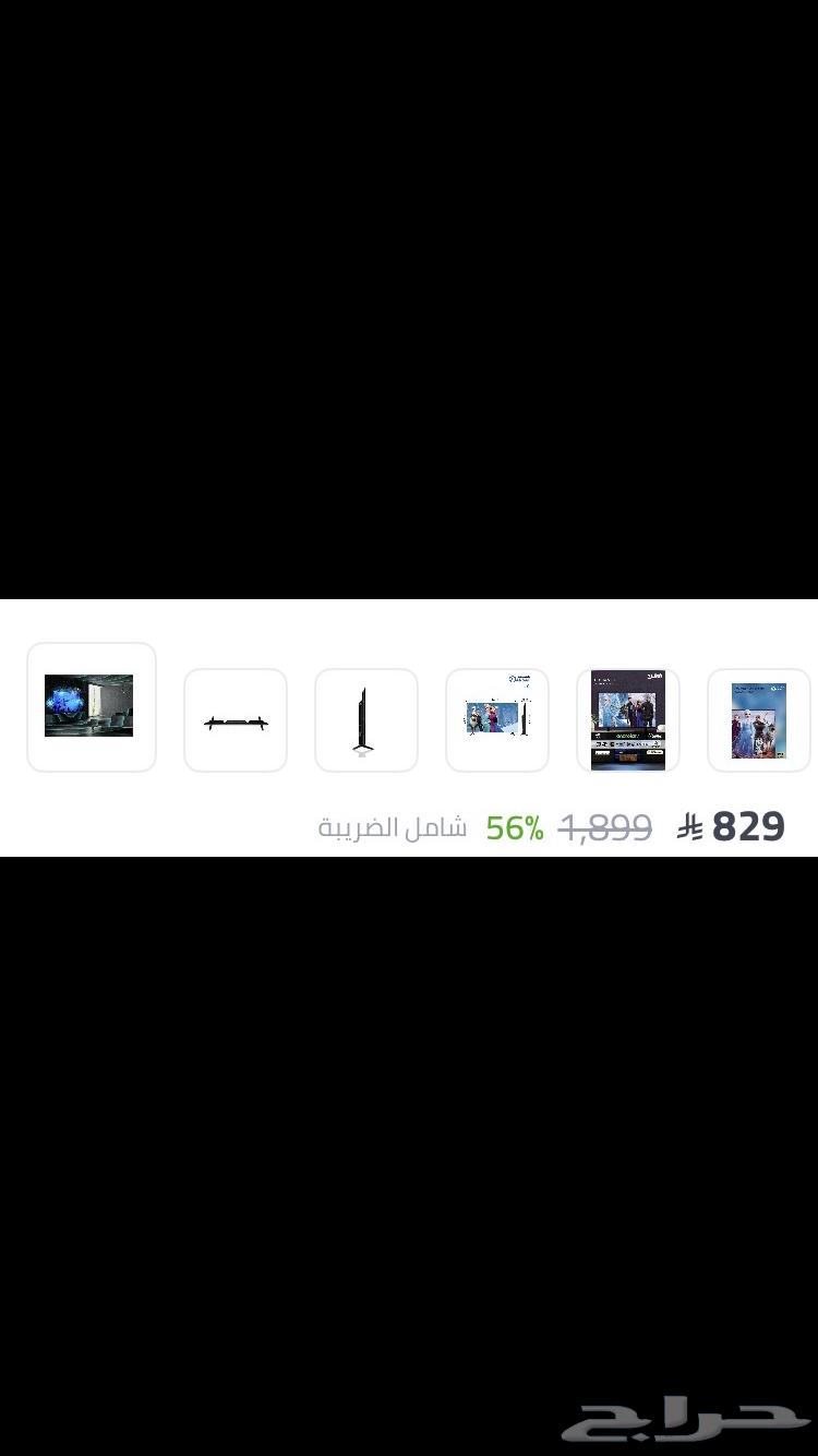 شاشة بحالة المصنع63655705491074113