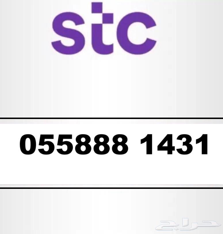 رقم مميز 05588863655620316802110