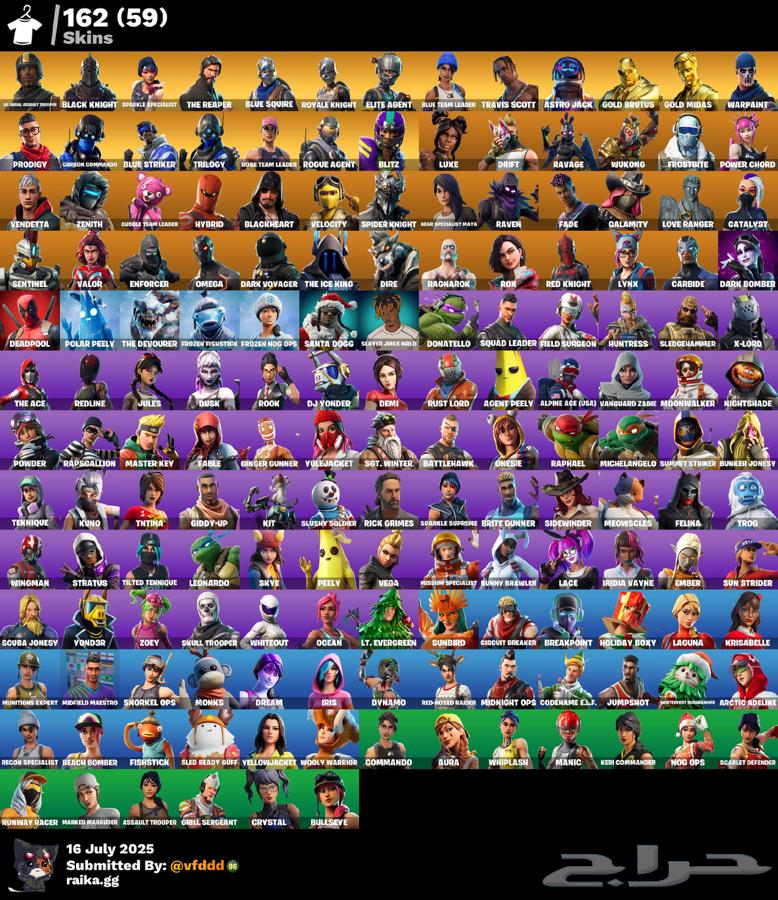 Epic Fortnite Jordan Pilot and Travis63657327873921111