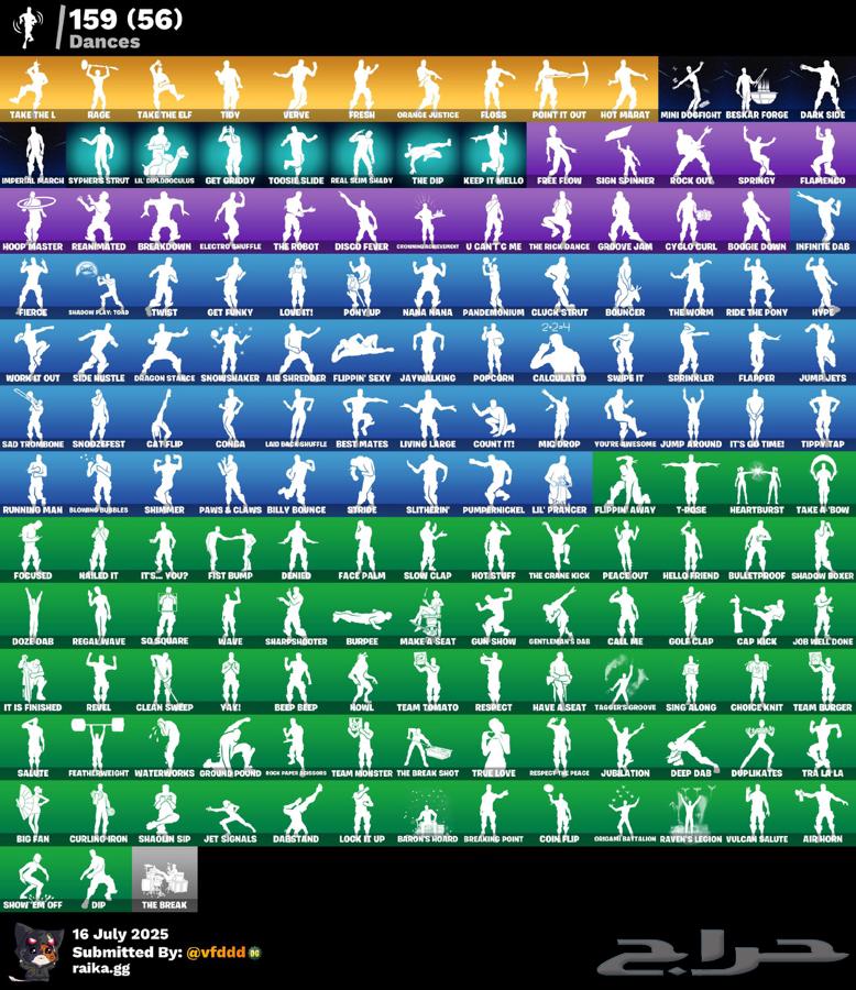 Epic Fortnite Jordan Pilot and Travis63657327873921113