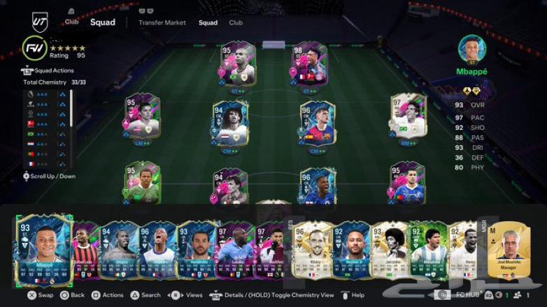 حساب فيفا25 FIFA25 FC63655613862787111