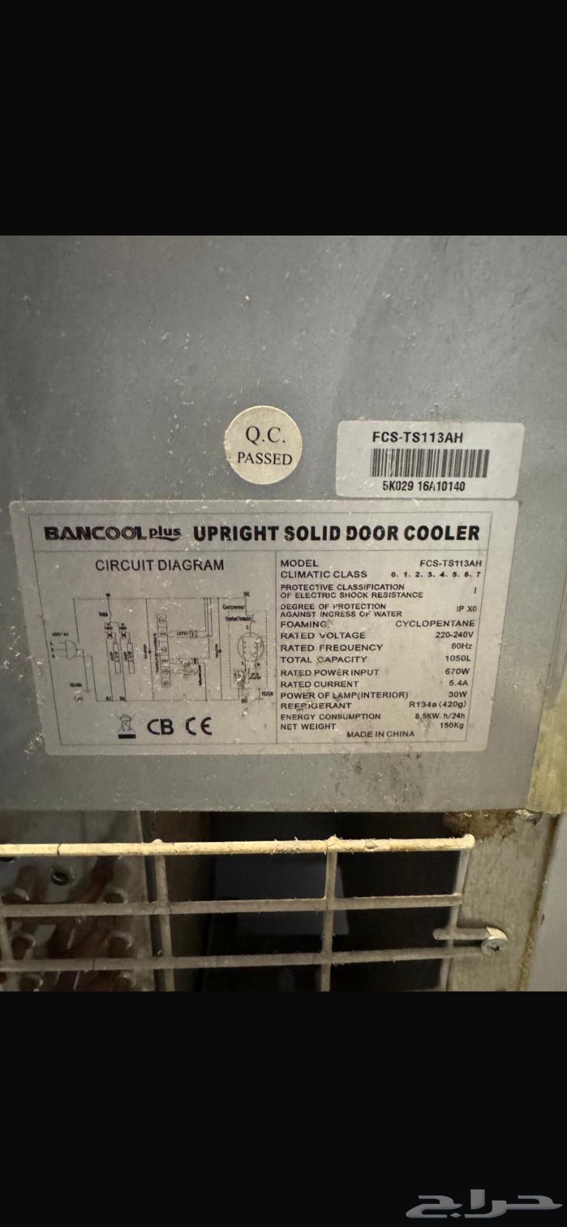 Home refrigerator63667537197955113