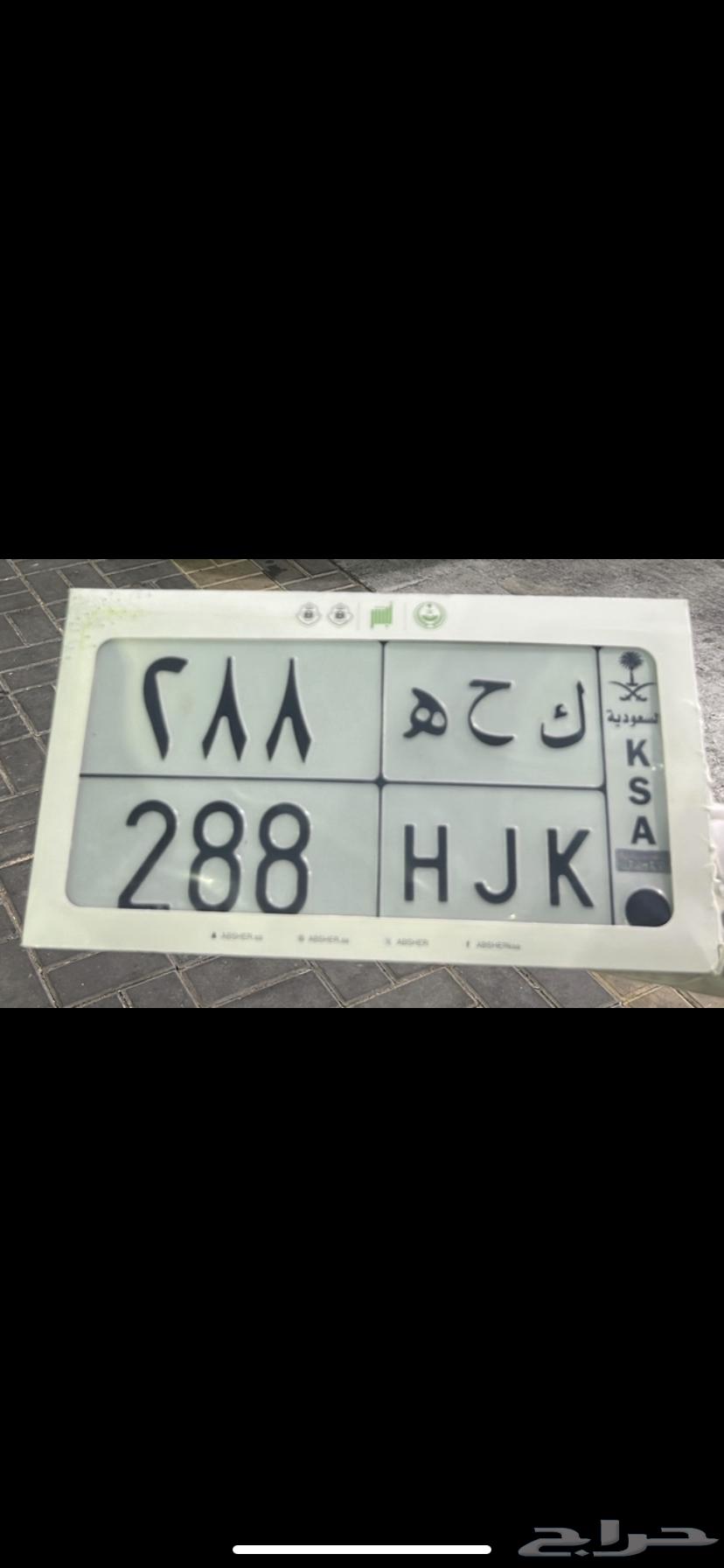 لوحه للبيع63655621471235110