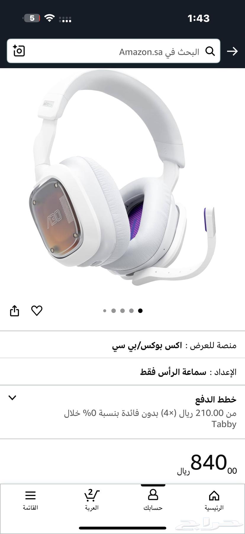 A30 stereo headphones, used for less than a month63655614856577113